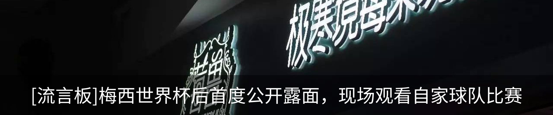最新动态